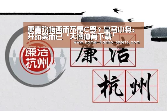 天博体育app