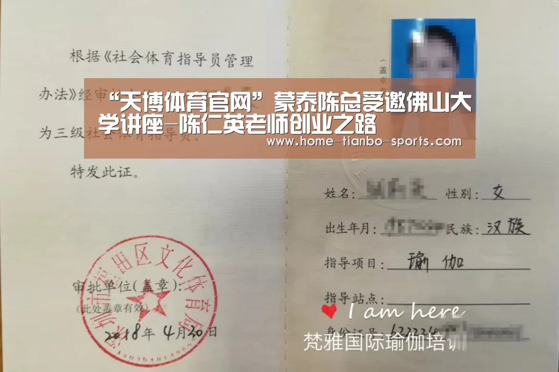 天博体育下载
