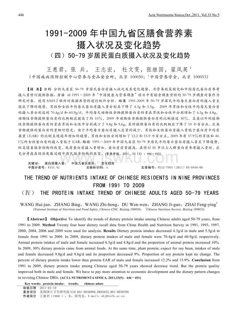 西甲-本泽马制胜球卡拉斯科回归首秀 皇马1-0马竞-天博体育下载(图1) 天博体育官网