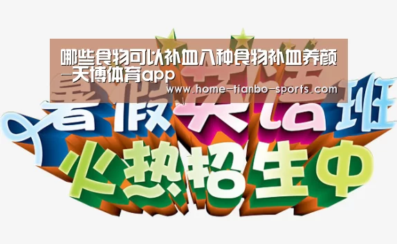 天博体育入口