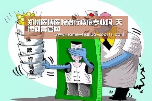 天博体育官网