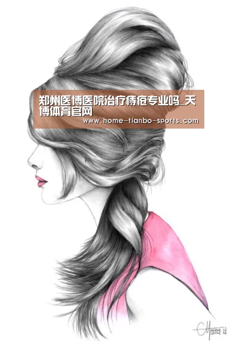 天博体育下载