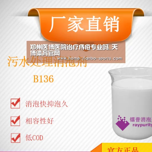 天博体育app