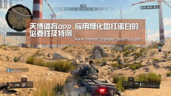 天博体育app