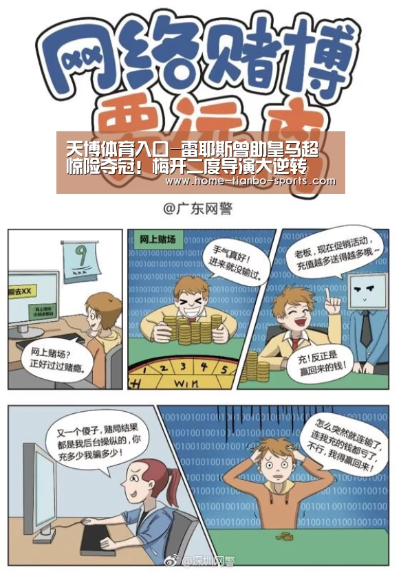 天博体育下载