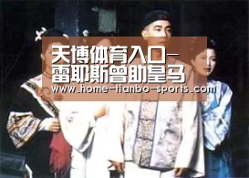 天博体育官网
