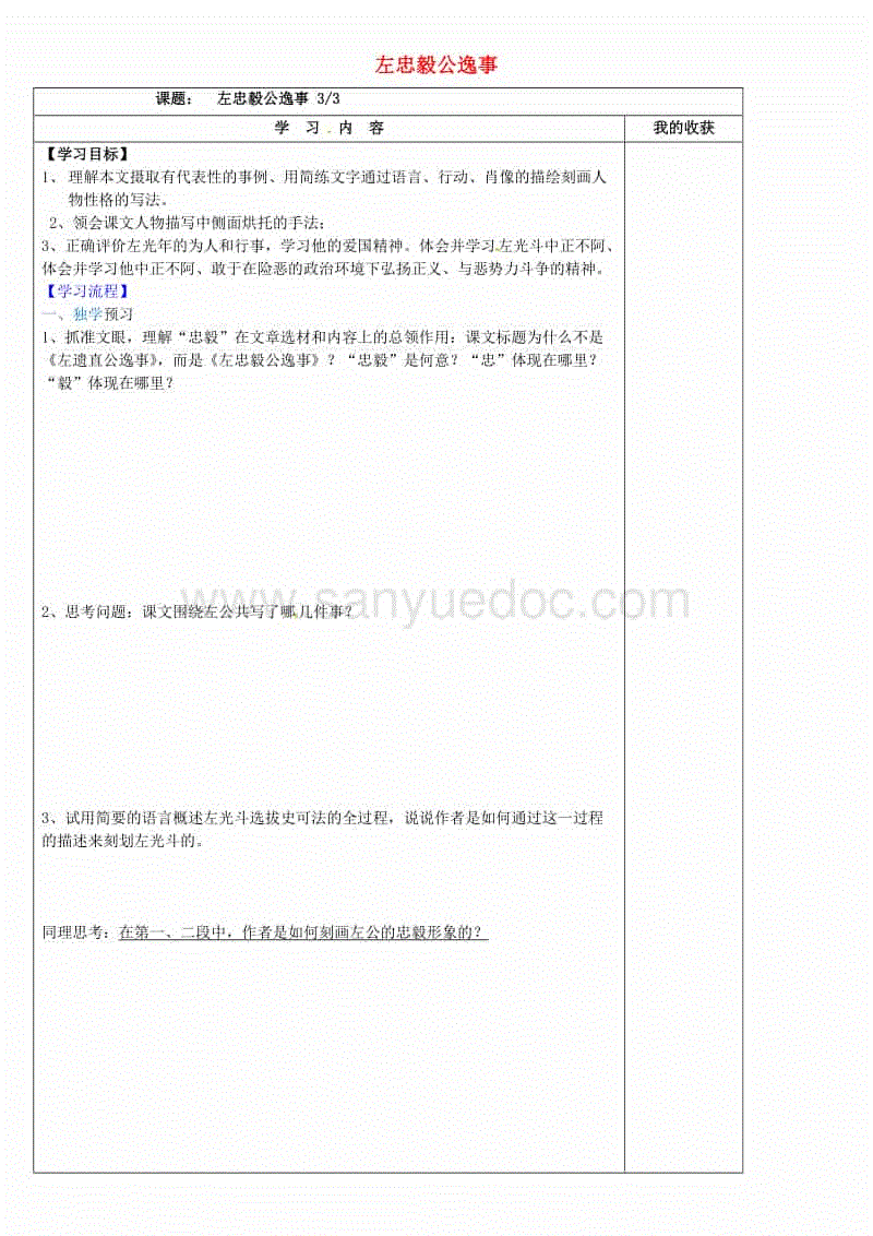 天博体育官网