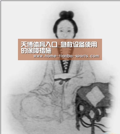 天博体育官网