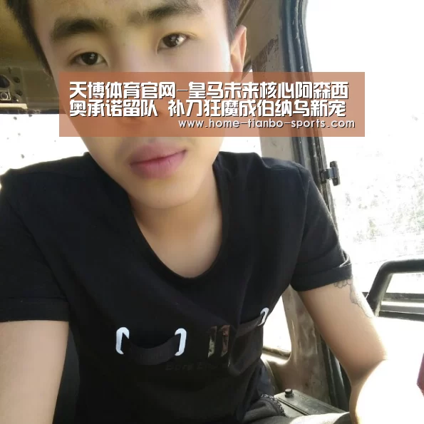 天博体育下载