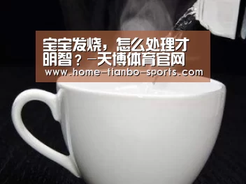 天博体育app
