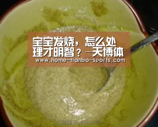 天博体育入口