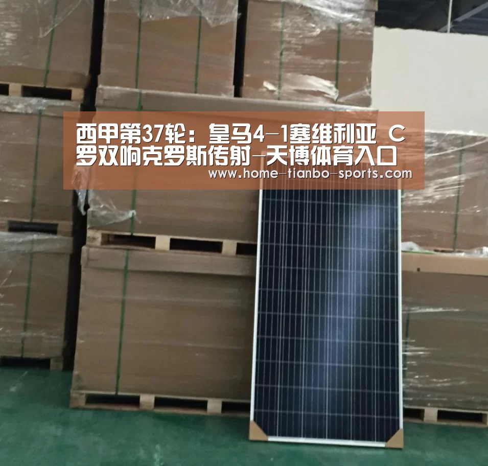 天博体育下载