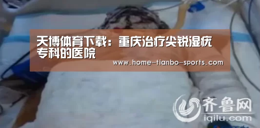 天博体育官网