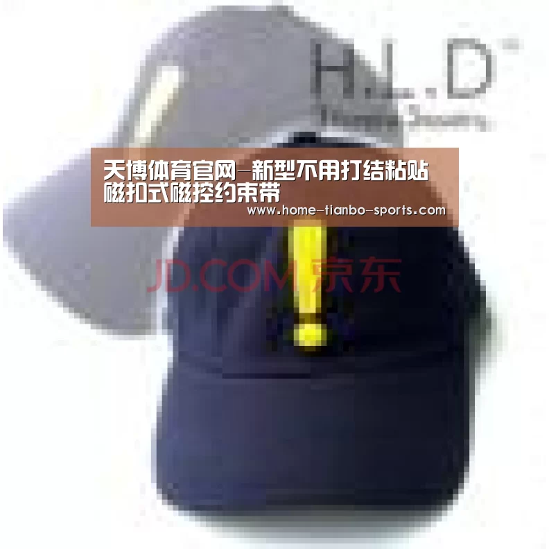 天博体育app