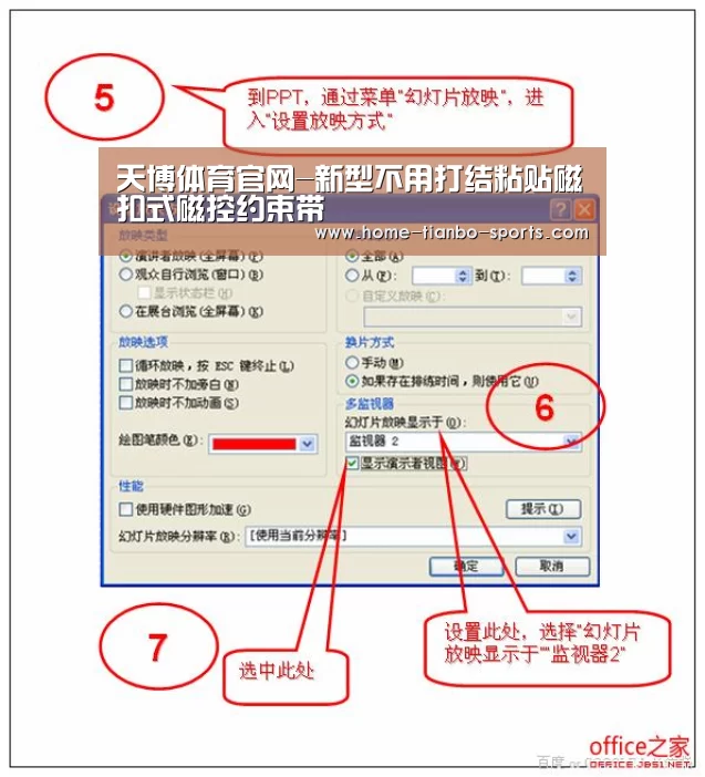 天博体育下载