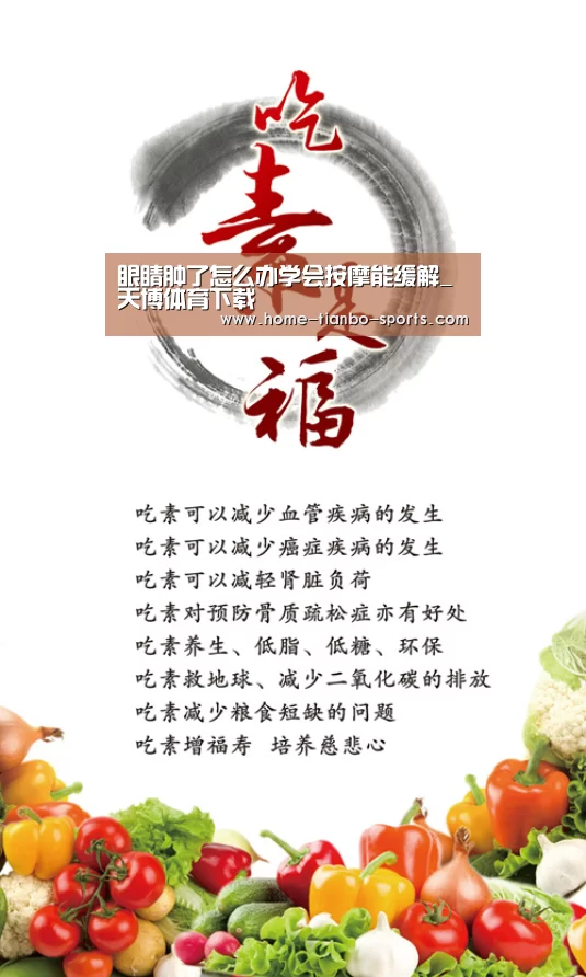 天博体育入口