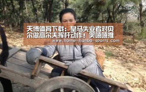 天博体育官网