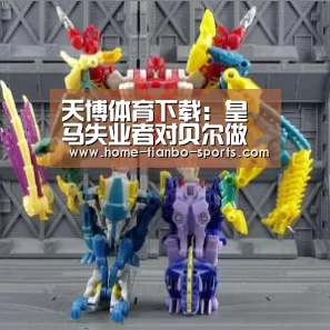 天博体育下载