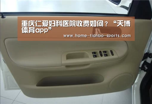 天博体育入口