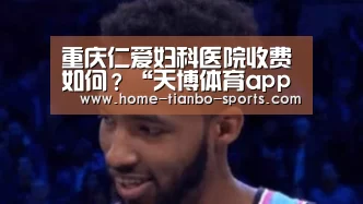 天博体育入口