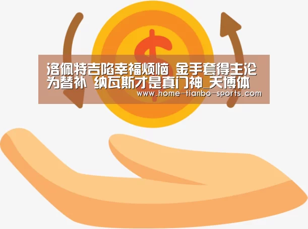 天博体育官网