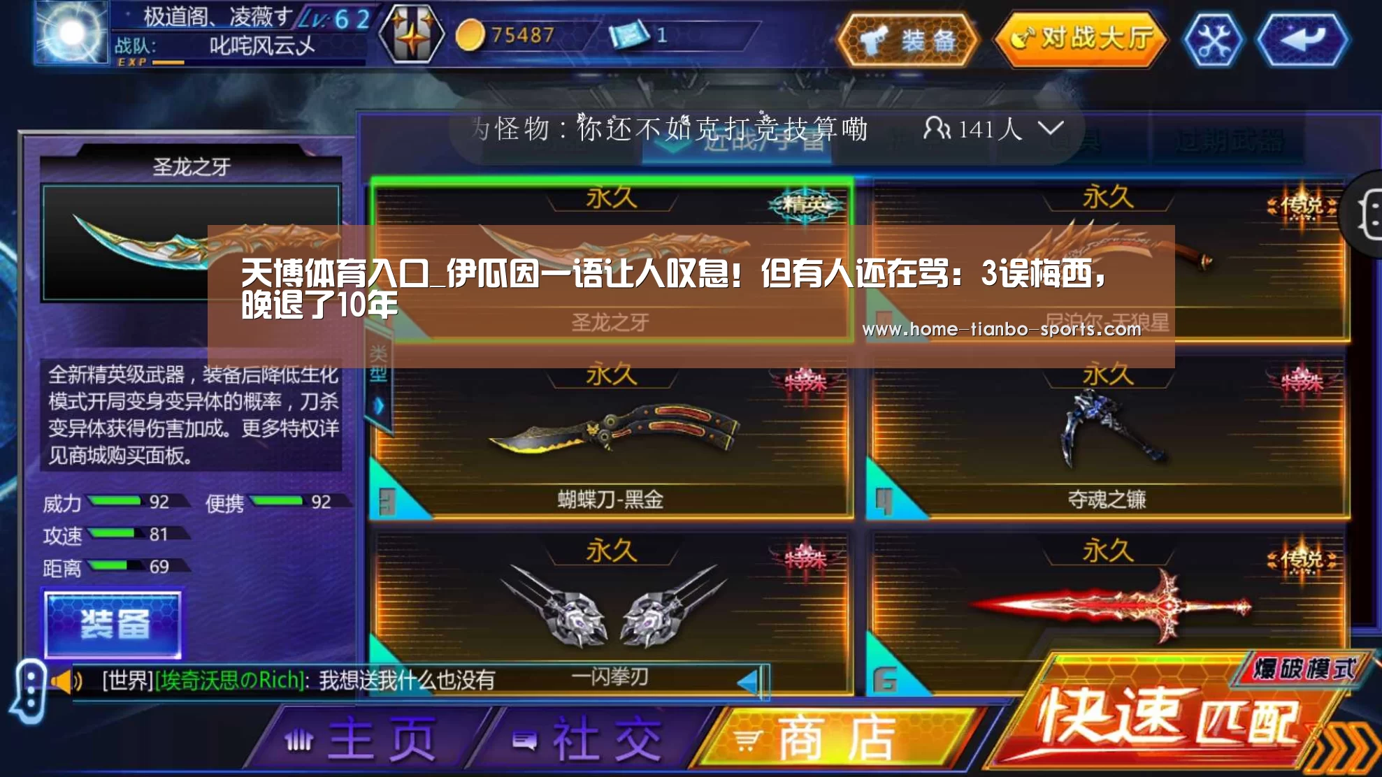天博体育下载
