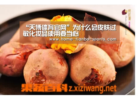 天博体育官网