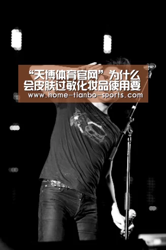 天博体育官网