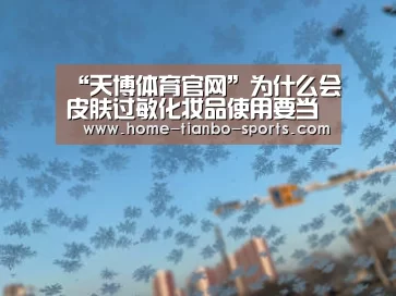 天博体育下载