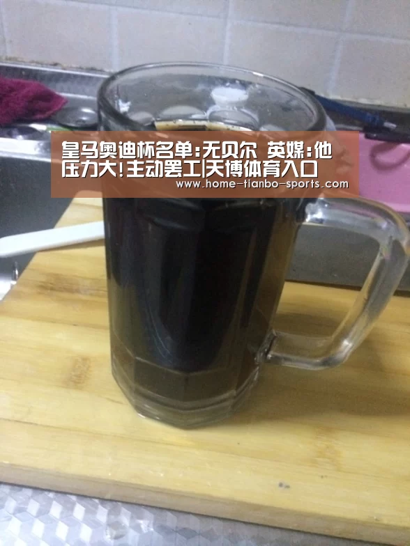 天博体育下载