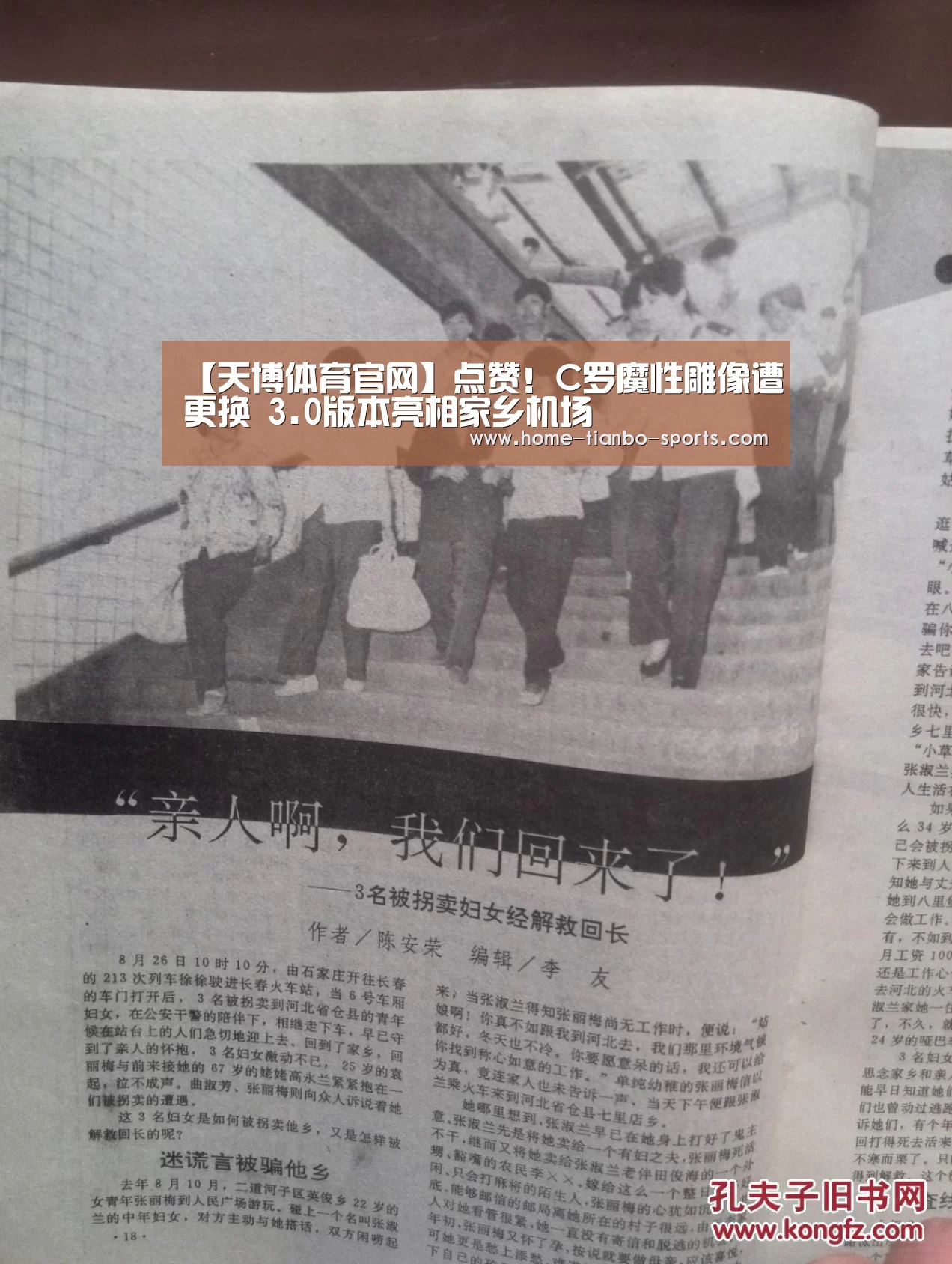 天博体育官网