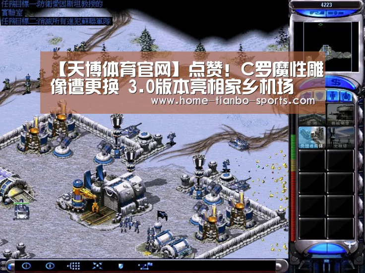 天博体育下载