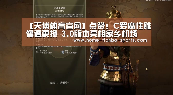 天博体育官网