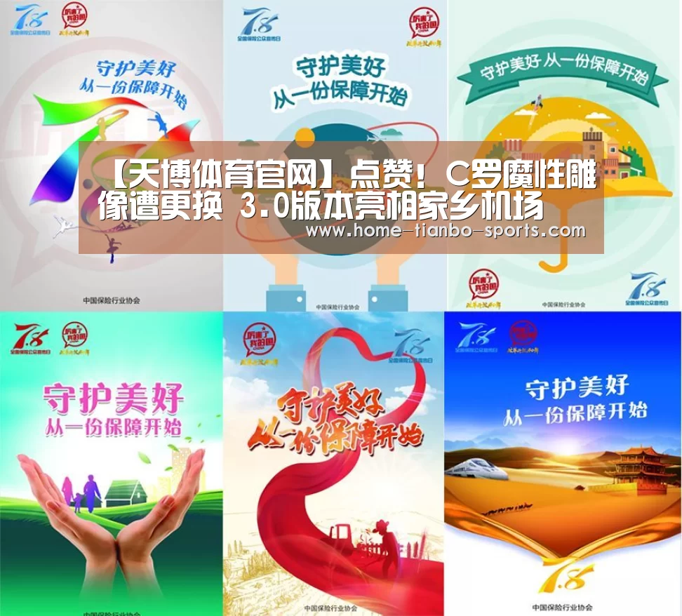 天博体育下载
