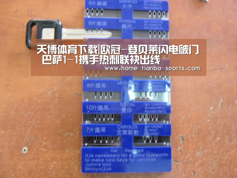 天博体育官网