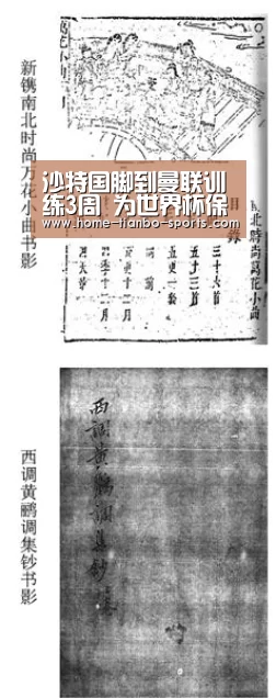 天博体育入口