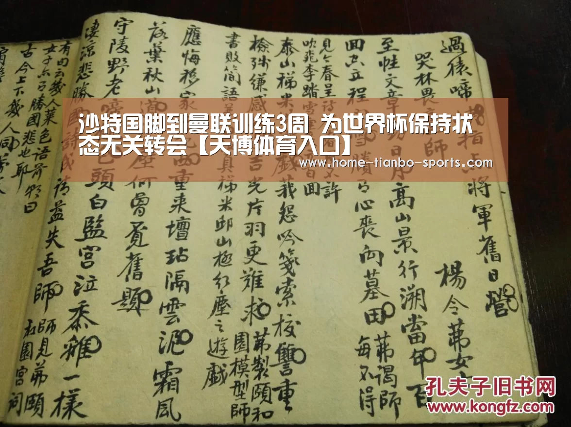天博体育官网