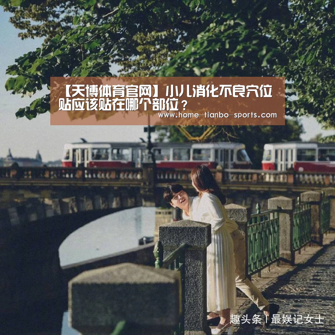 天博体育官网