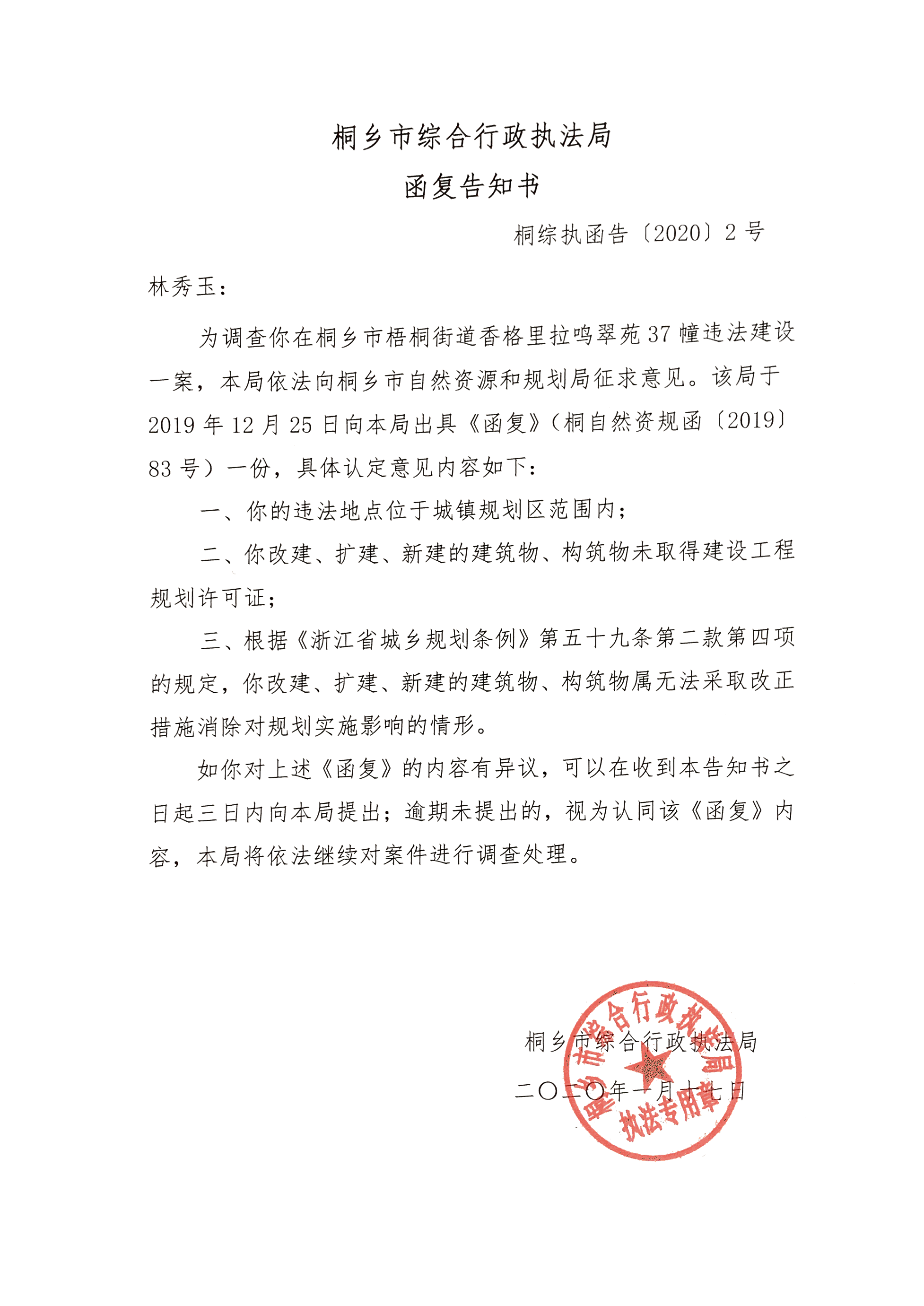 天博体育入口-癫痫危害这么大应该在平时就多加重视(图1) 天博体育下载