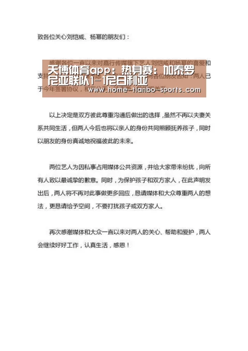天博体育入口