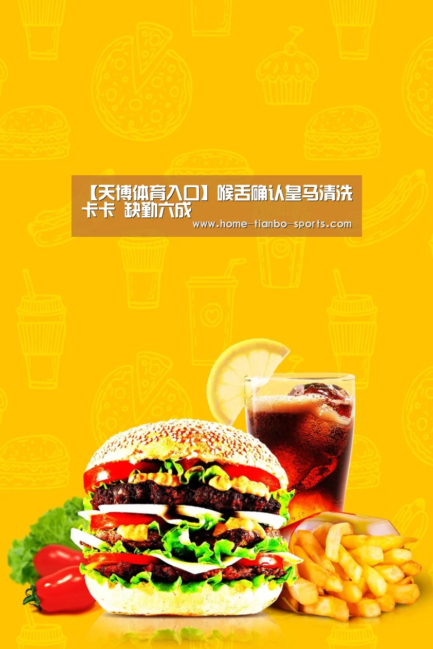 天博体育下载