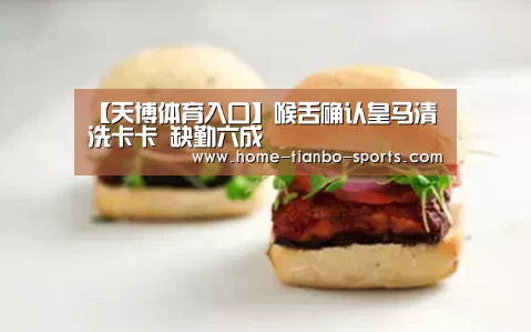 天博体育app