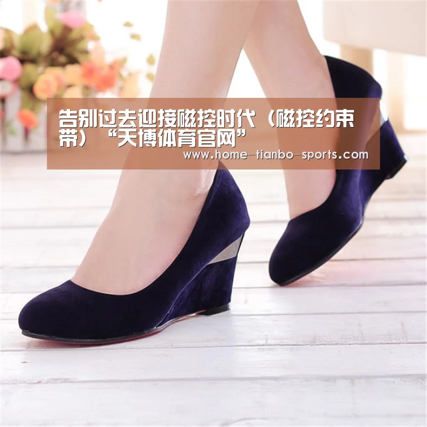 天博体育官网