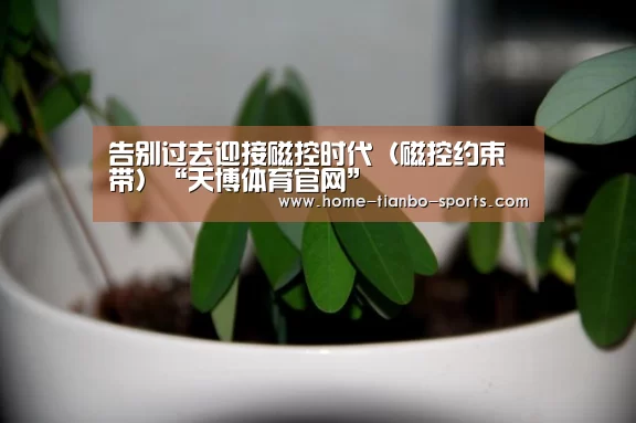 天博体育下载