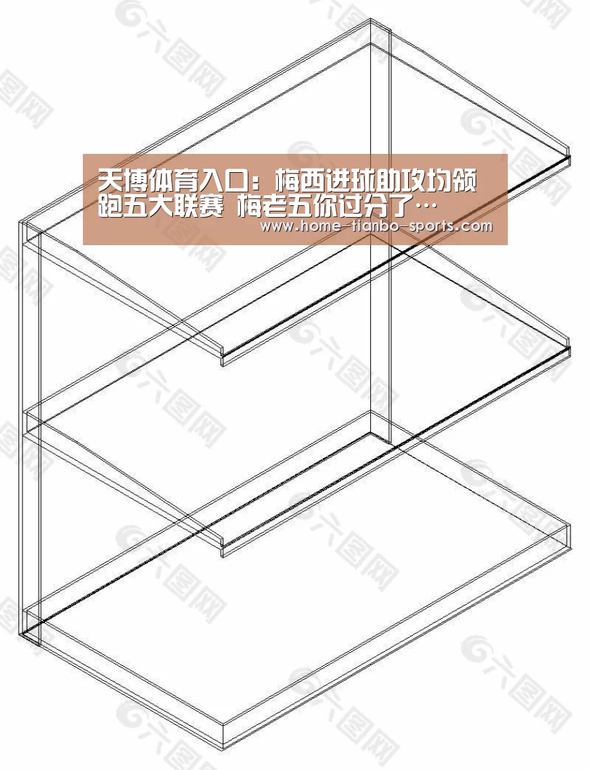 天博体育入口