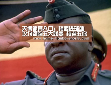 天博体育下载