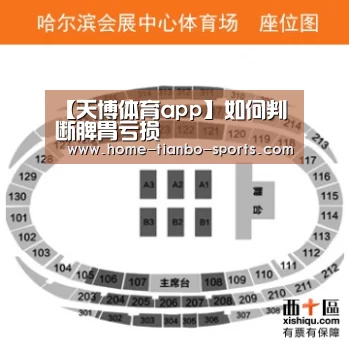 天博体育官网