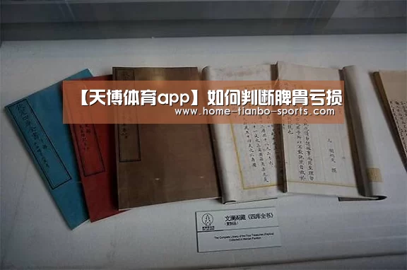 天博体育入口