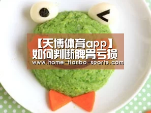 天博体育下载