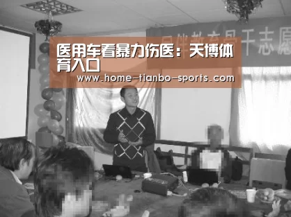 天博体育入口
